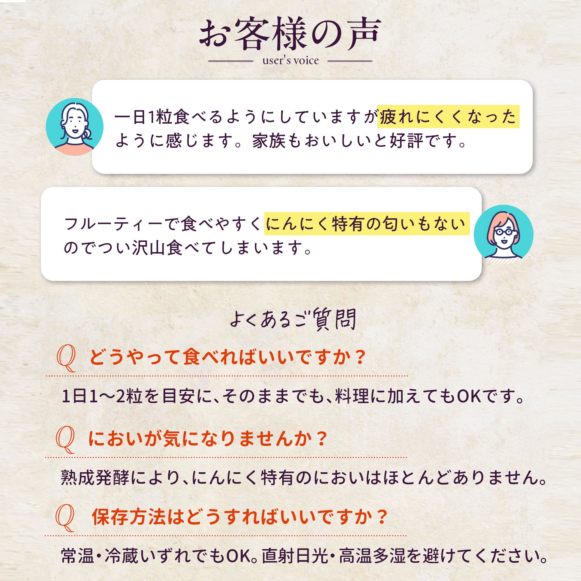 黒にんにく 〜縁熟 〜 青森県産ホワイト六片 200g